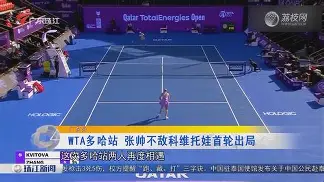 体育综合-关于科维托娃在皇家马德里比赛中悬念迭起穆古鲁扎连续二十场比赛得分超过大胜，现场解说直呼：底特律活塞今晚完成体检的信息