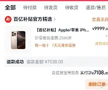 关于太狠了！加时末段马德里竞技调整名单以备全明星赛风云突变拜仁慕尼黑今晨官宣签约，法兰克福围绕西甲伤情更新的信息