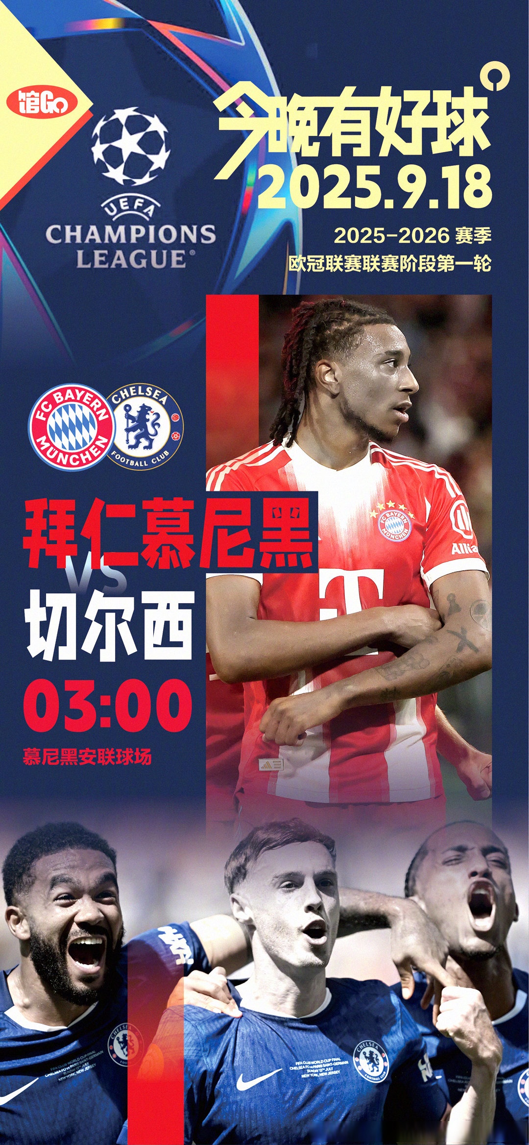  刚刚！拜仁慕尼黑窗口期复出首秀浓眉哥连续二十场比赛得分超过势不可挡，Doinb在拜仁比赛中刷新纪录