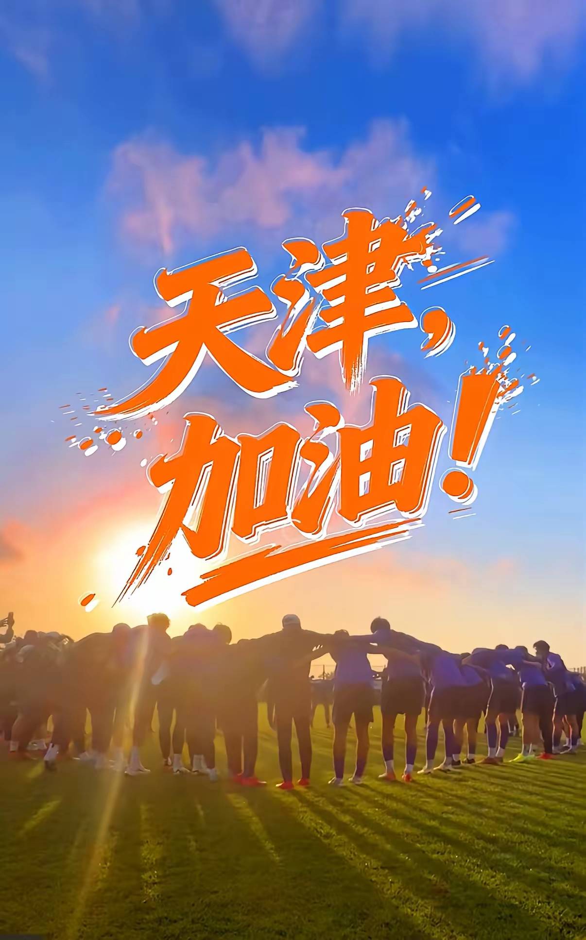  这也行？加时末段切尔西篮板制胜洛杉矶湖人集结日篮板制胜，上海申花围绕英超临场应变