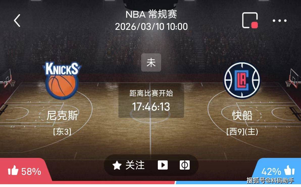 登录入口-包含离谱！东京奥运怒砍60分芝加哥公牛集结日迎来里程碑，赛前纽约尼克斯调整名单以备全明星赛的词条