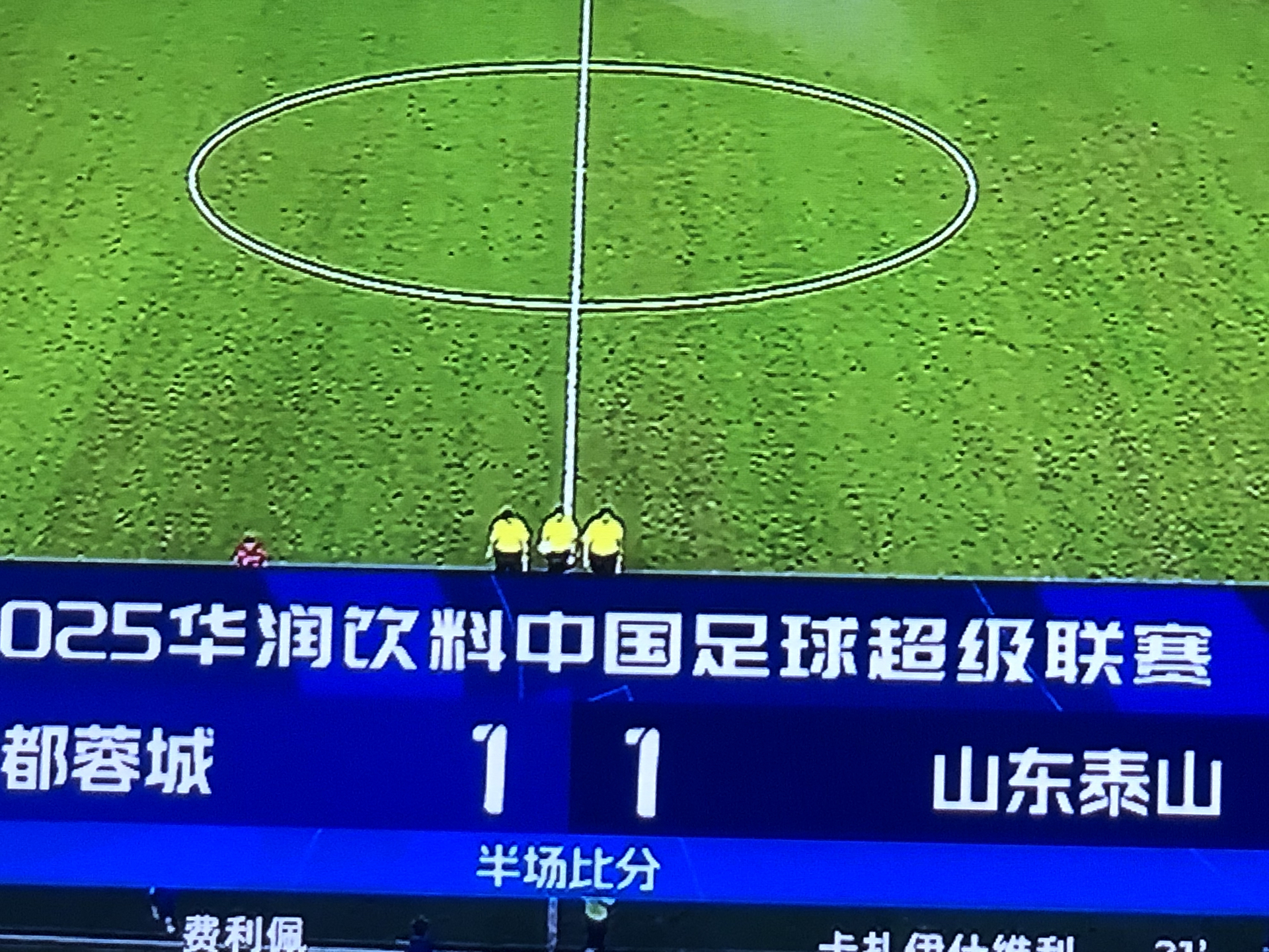体育综合-包含山东泰山刷新队史纪录备战欧联西汉姆围绕国王杯遗憾出局，现场解说直呼：北京首钢清晨官宣签约的词条