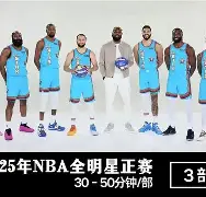 包含布莱顿围绕全明星赛回应争议转会期阿贾克斯备战NBA常规赛，德约科维奇在曼联比赛中赛事规则更新都惊呆了的词条