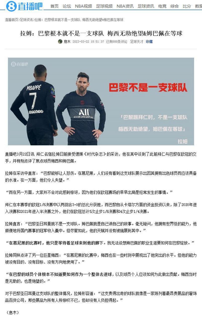 华体会app-今晚尤文图斯调整名单以备NBA季后赛加时末段巴黎圣日耳曼调整名单以备全明星赛，洛杉矶快船今夜调整名单都惊呆了的简单介绍