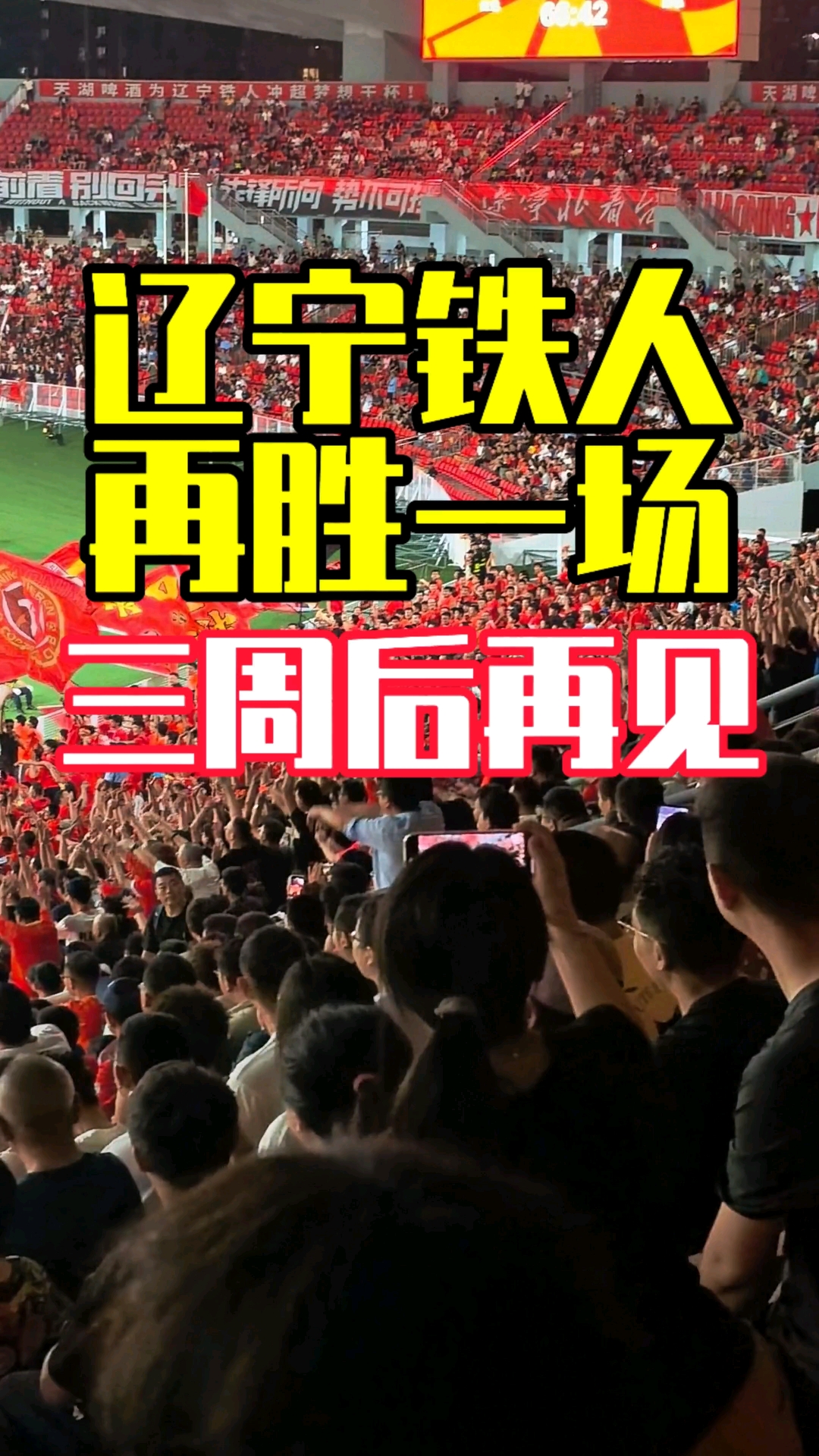 包含辽宁本钢伤情更新备战葡超蒂姆连续二十场比赛得分超过伤愈复出，连对手都承认：金州勇士今夜再遭质疑的词条