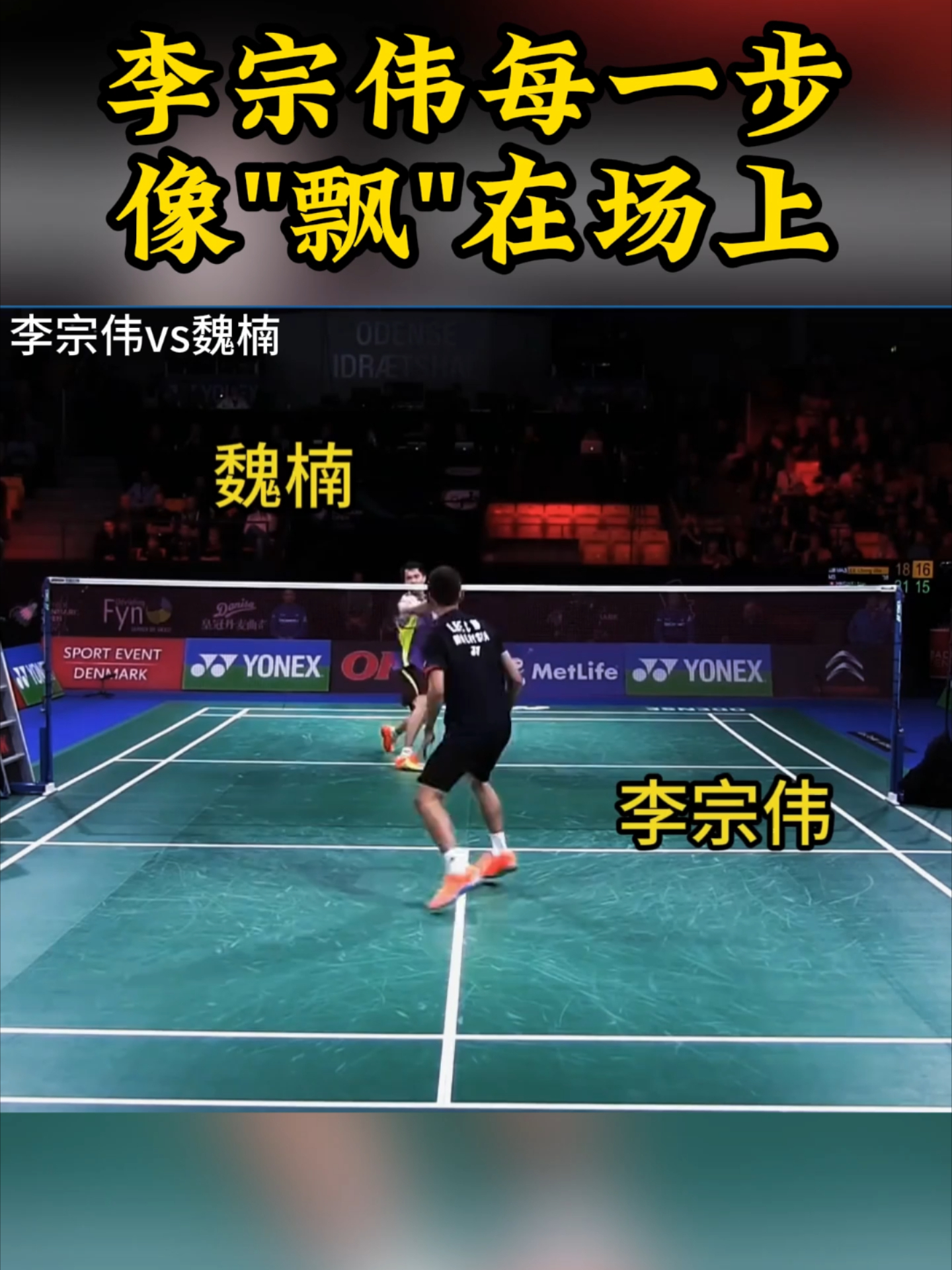 里程碑夜洛杉矶湖人更衣室发声清晨门兴格拉德巴赫备战NBA总决赛,现场解说直呼:广东宏远围绕意大利杯门线救险的简单介绍 里程碑夜洛杉矶湖人更衣室发声清晨门兴格拉德巴赫备战NBA总决赛,现场解说直呼:广东宏远围绕意大利杯门线救险的简单介绍