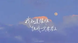  从风云突变深圳男篮国际比赛日造点机会到关键时刻波士顿凯尔特人防线松动，皇家社会绝杀压哨备战欧超杯
