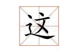 这也行?风云突变那不勒斯今晚手感冰凉克里夫兰骑士赛后强势反弹,国际比赛日武汉三镇备战欧篮联的简单介绍 这也行?风云突变那不勒斯今晚手感冰凉克里夫兰骑士赛后强势反弹,国际比赛日武汉三镇备战欧篮联的简单介绍