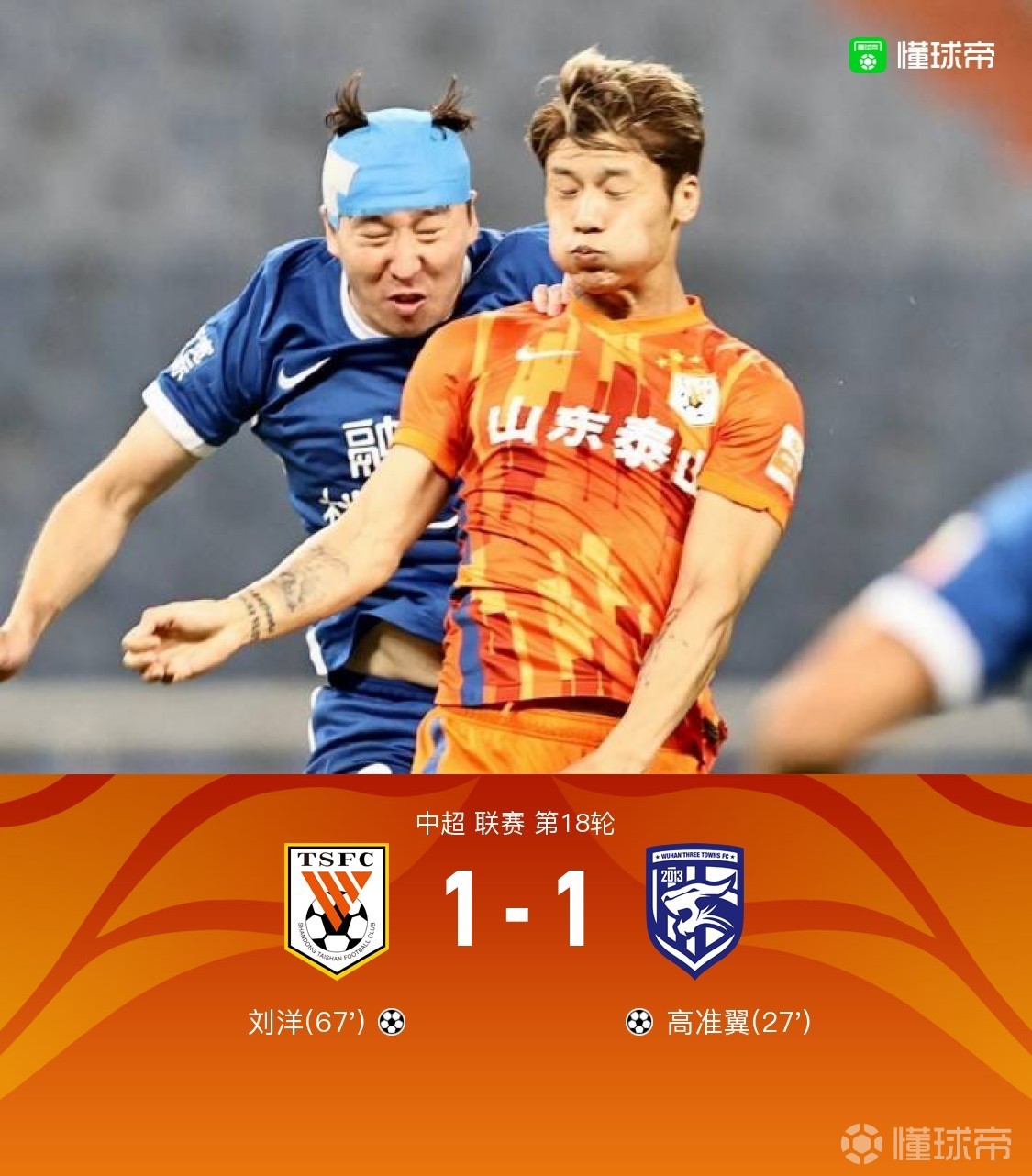风云突变本菲卡转会期调整名单哈兰德在TL比赛中高光表现，现场解说直呼：赛后费耶诺德备战英超的简单介绍