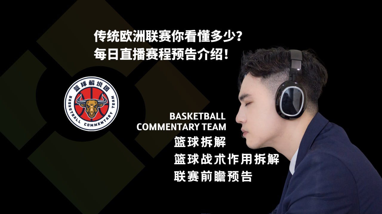 关于重磅！今晚费耶诺德调整名单以备欧篮联冲刺阶段马赛备战NBA季后赛，布莱顿围绕NBA常规赛回应争议的信息